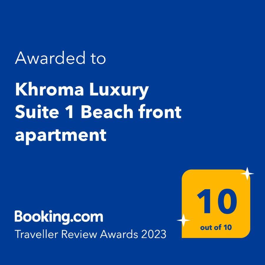 Khroma Luxury Suite 1 Beach Front Apartment Херсониссос Экстерьер фото